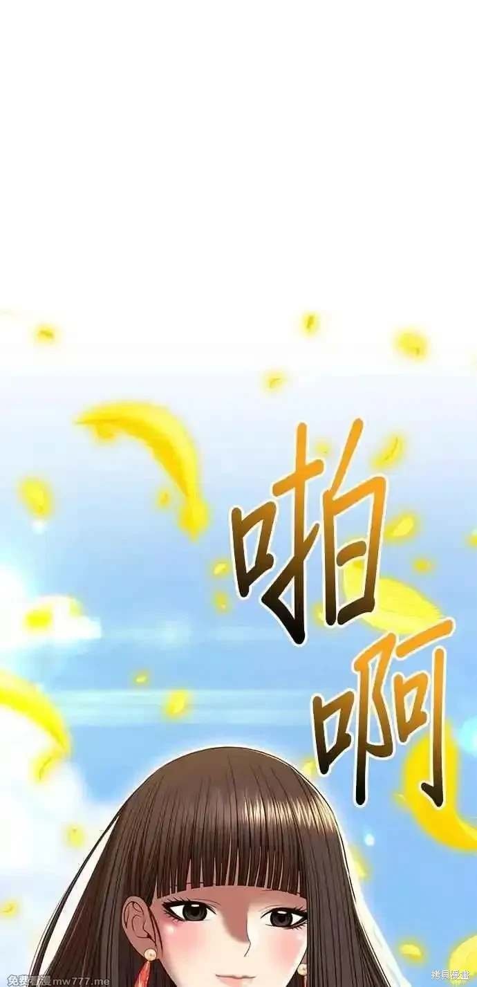 第二季 第33话