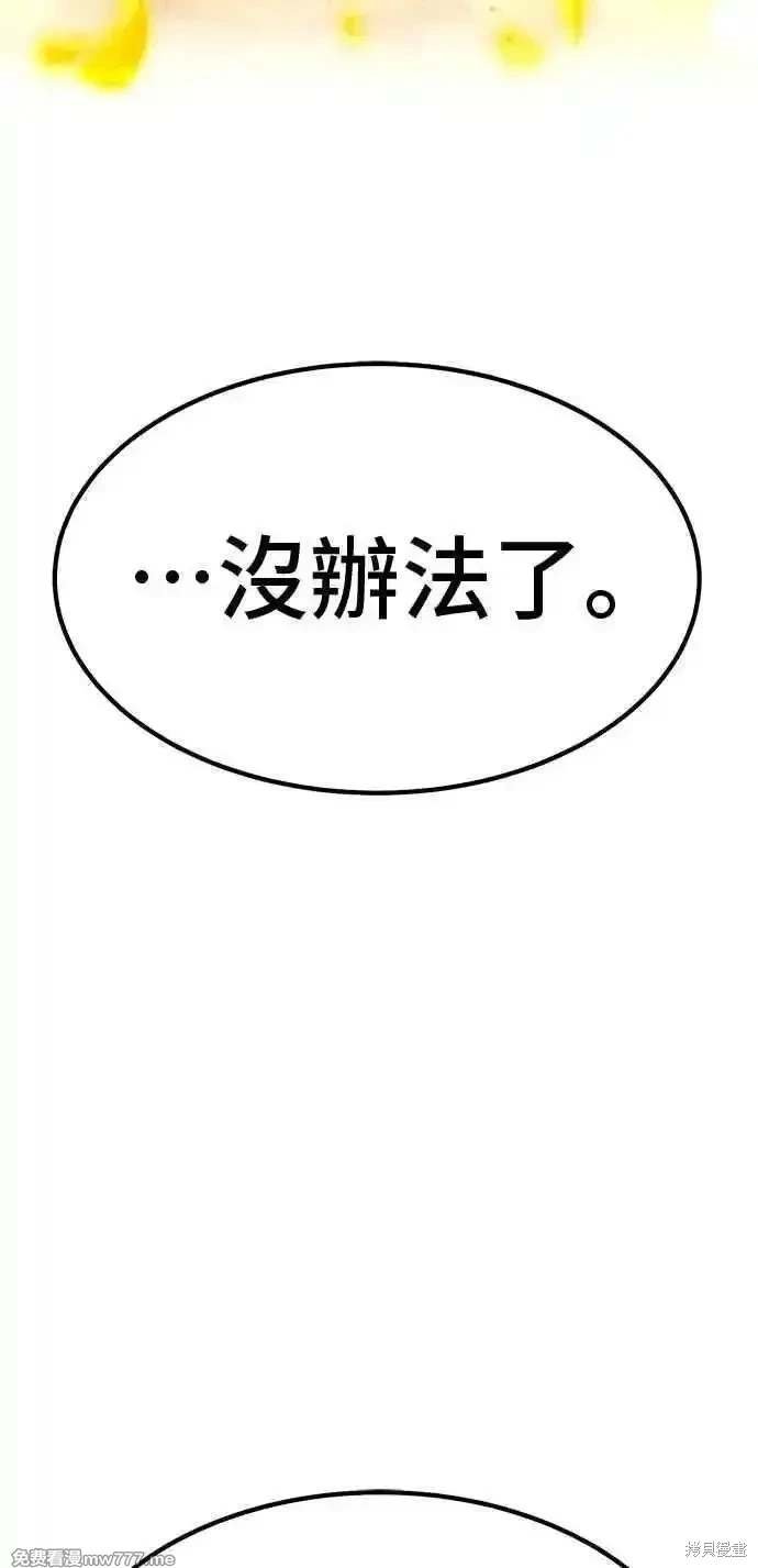 第二季 第33话
