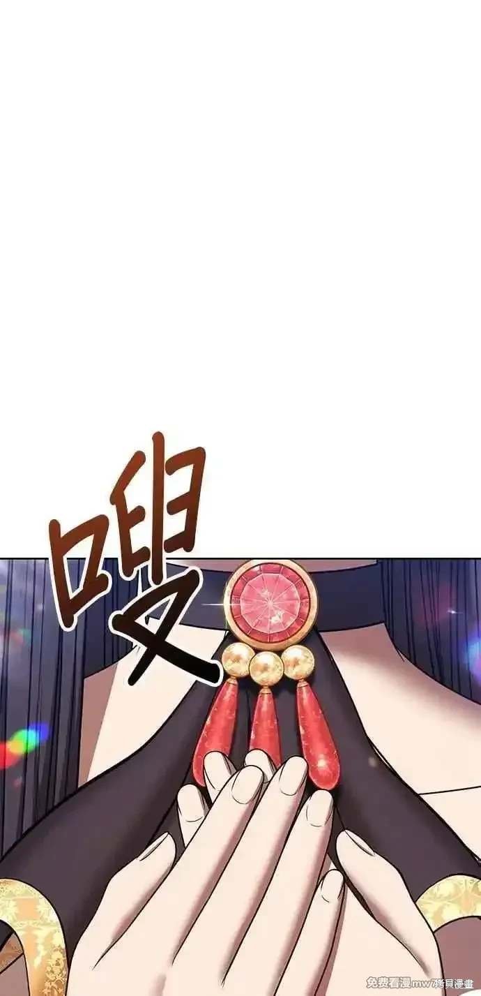 第二季 第33话