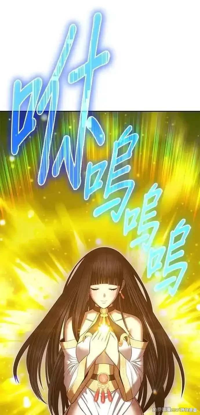 第二季 第33话