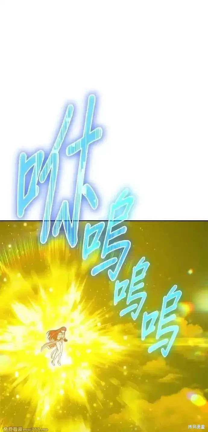 第二季 第33话
