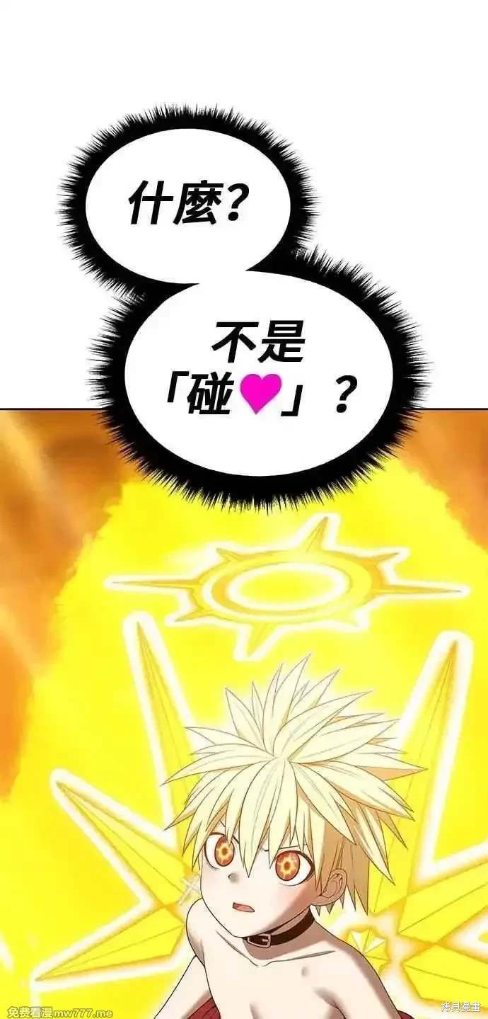 第二季 第33话