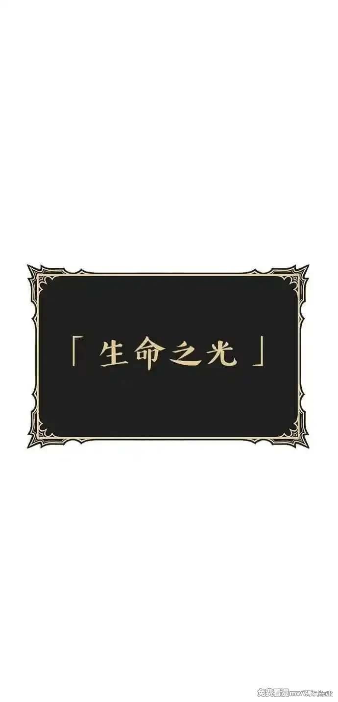 第二季 第33话