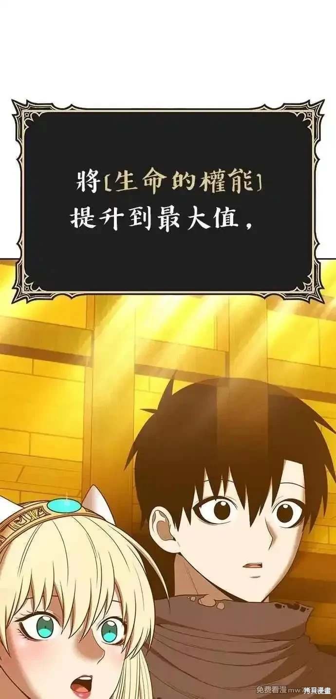 第二季 第33话