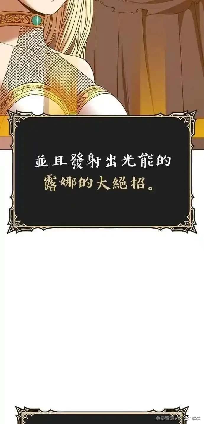 第二季 第33话