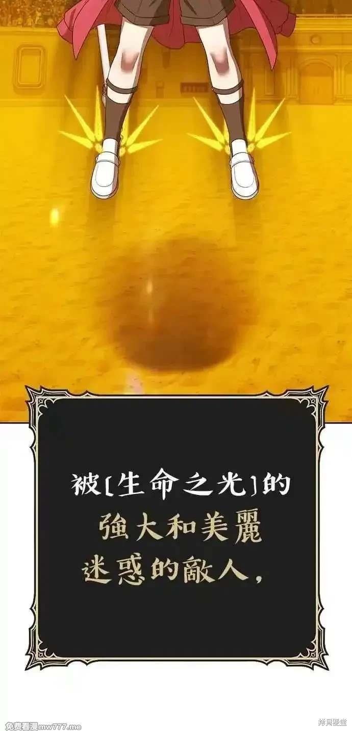 第二季 第33话