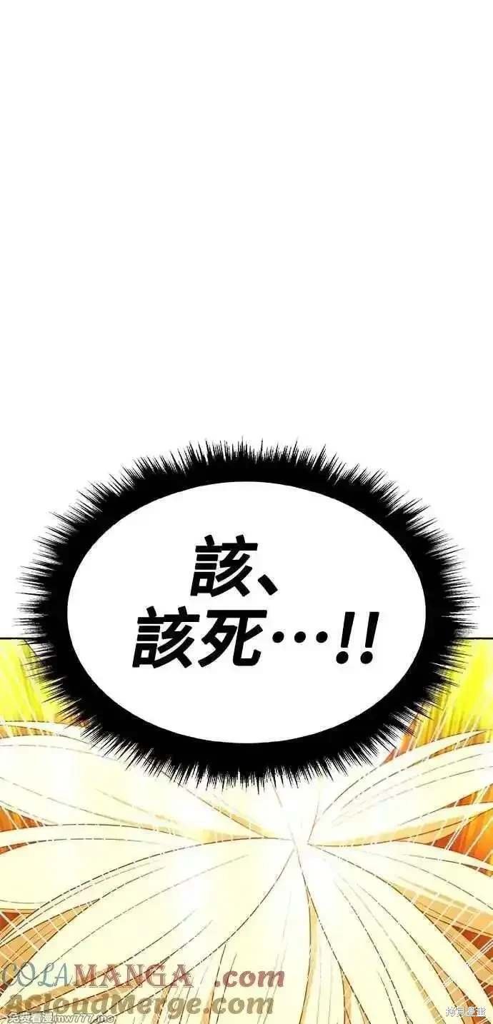 第二季 第33话