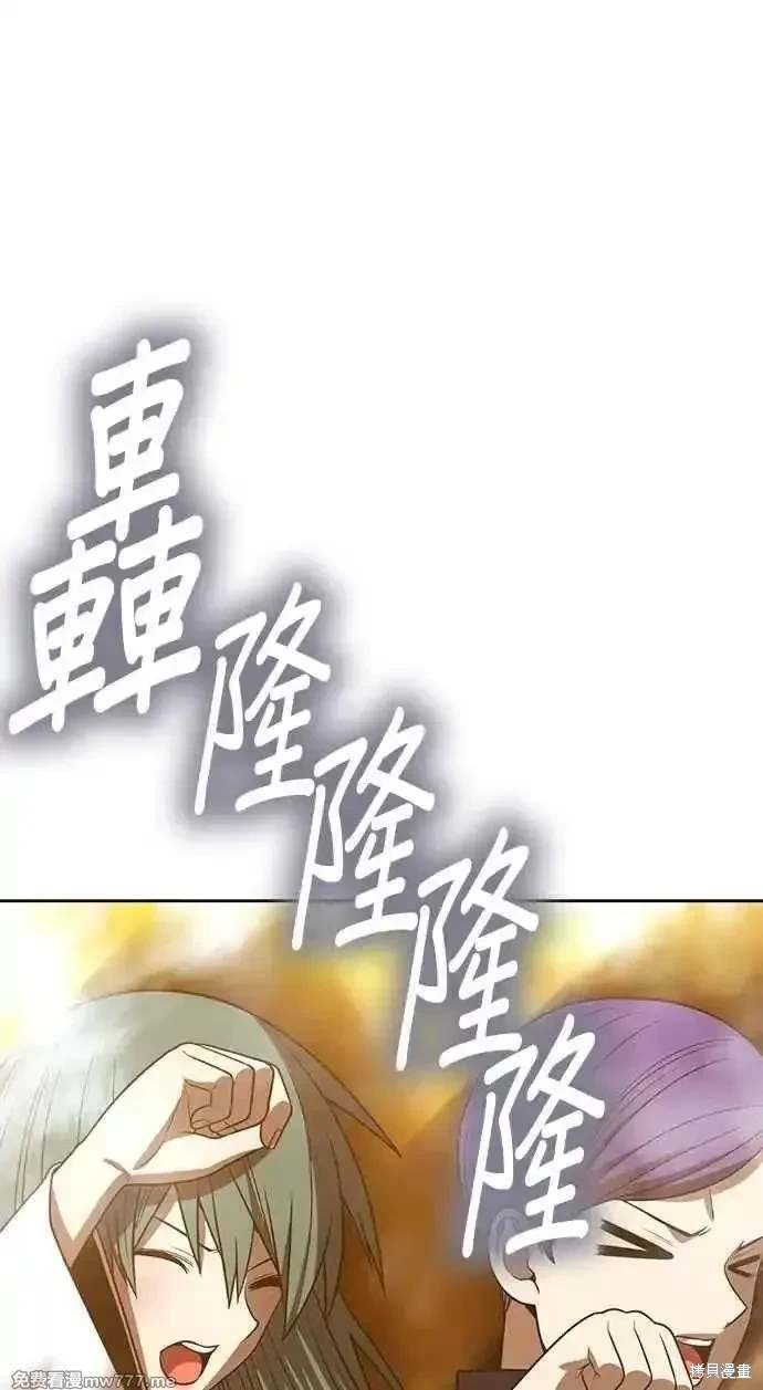 第二季 第33话