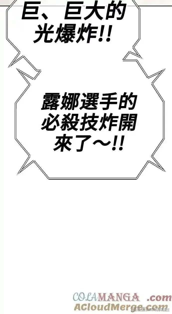 第二季 第33话