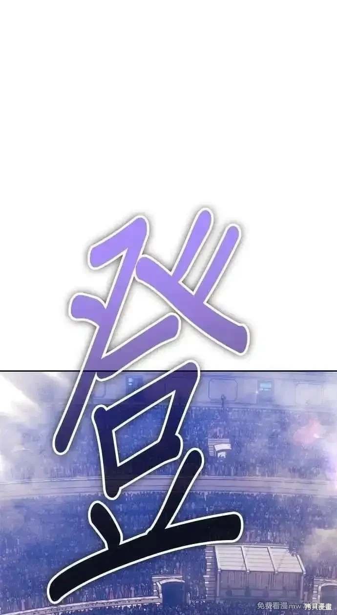 第二季 第33话