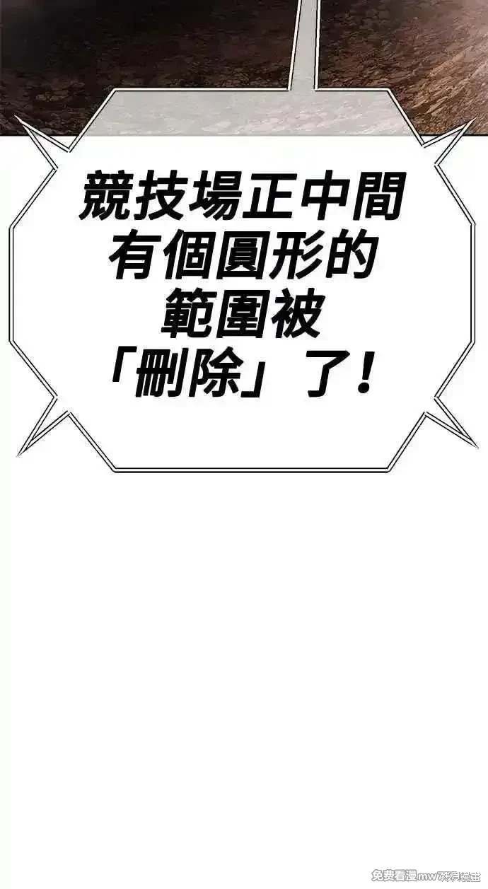 第二季 第33话