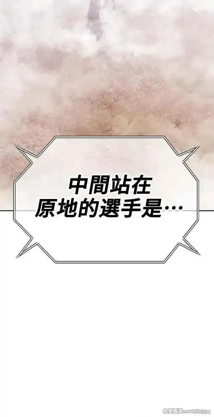 第二季 第33话