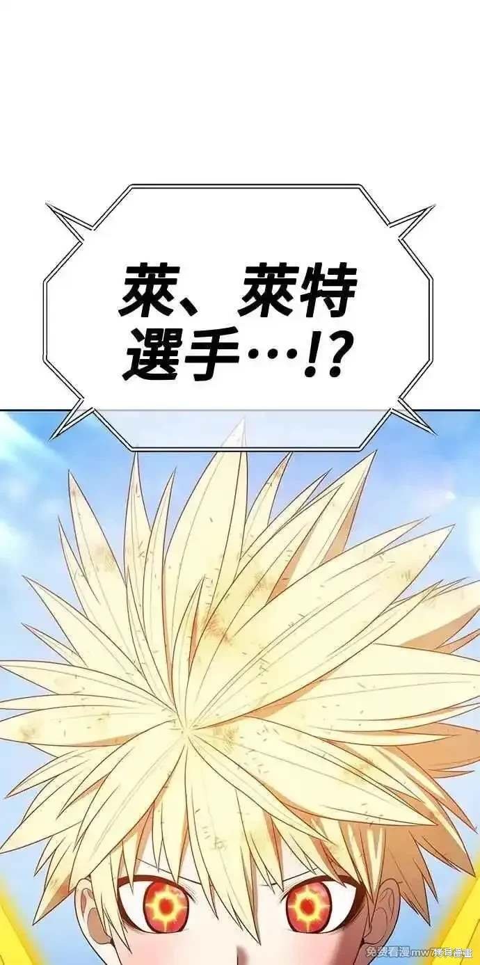 第二季 第33话