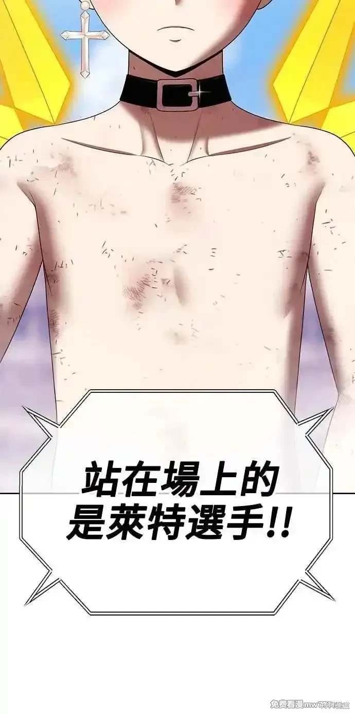 第二季 第33话