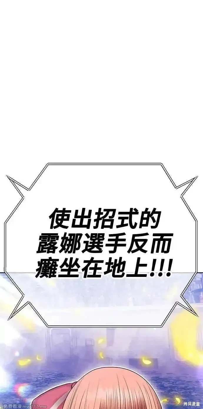 第二季 第33话