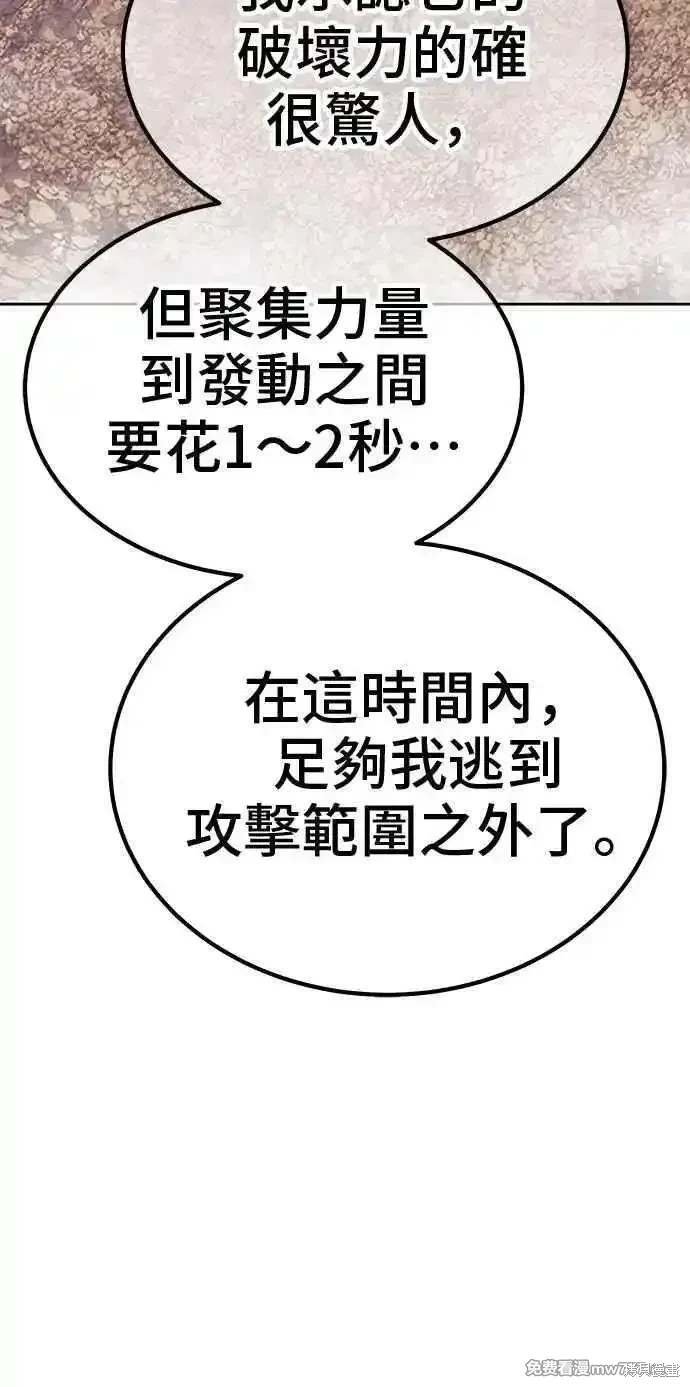 第二季 第33话