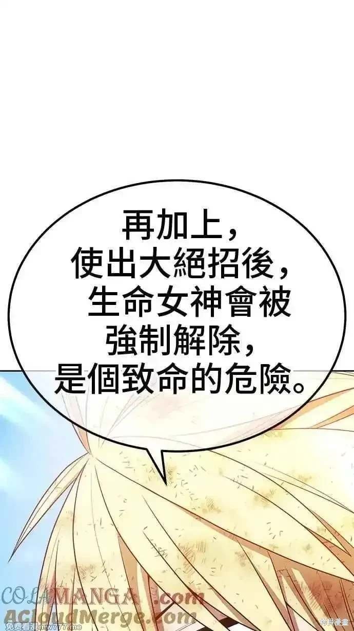 第二季 第33话