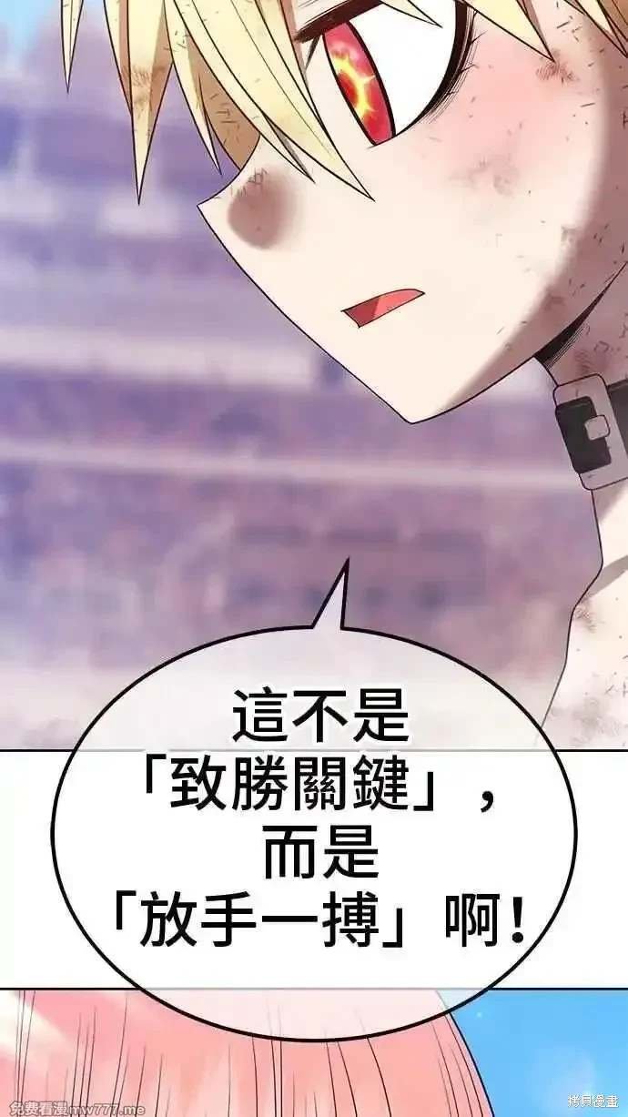 第二季 第33话