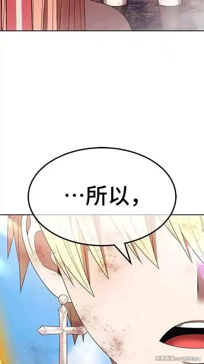 第二季 第33话