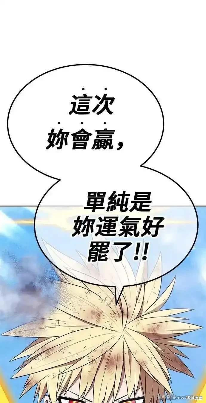 第二季 第33话