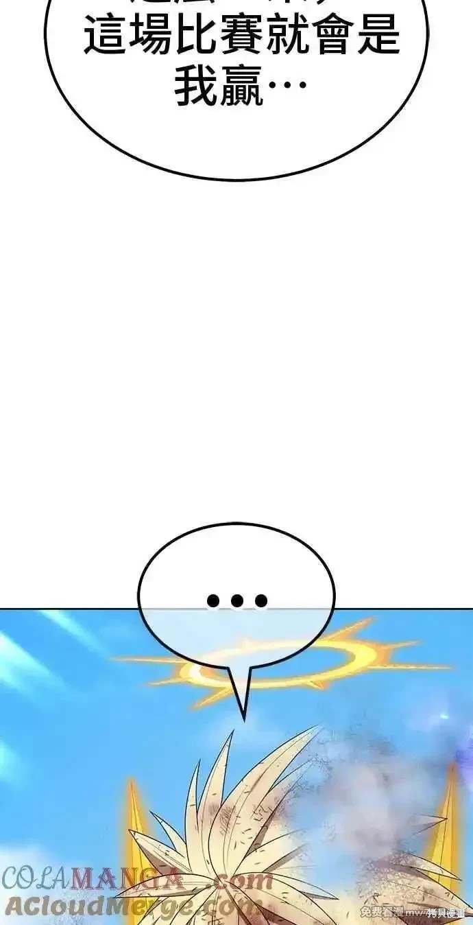 第二季 第33话