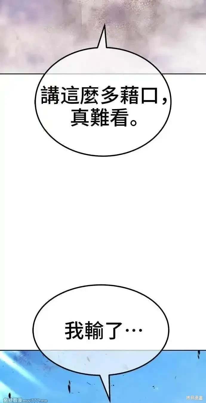 第二季 第33话