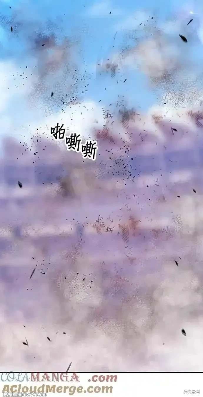 第二季 第33话