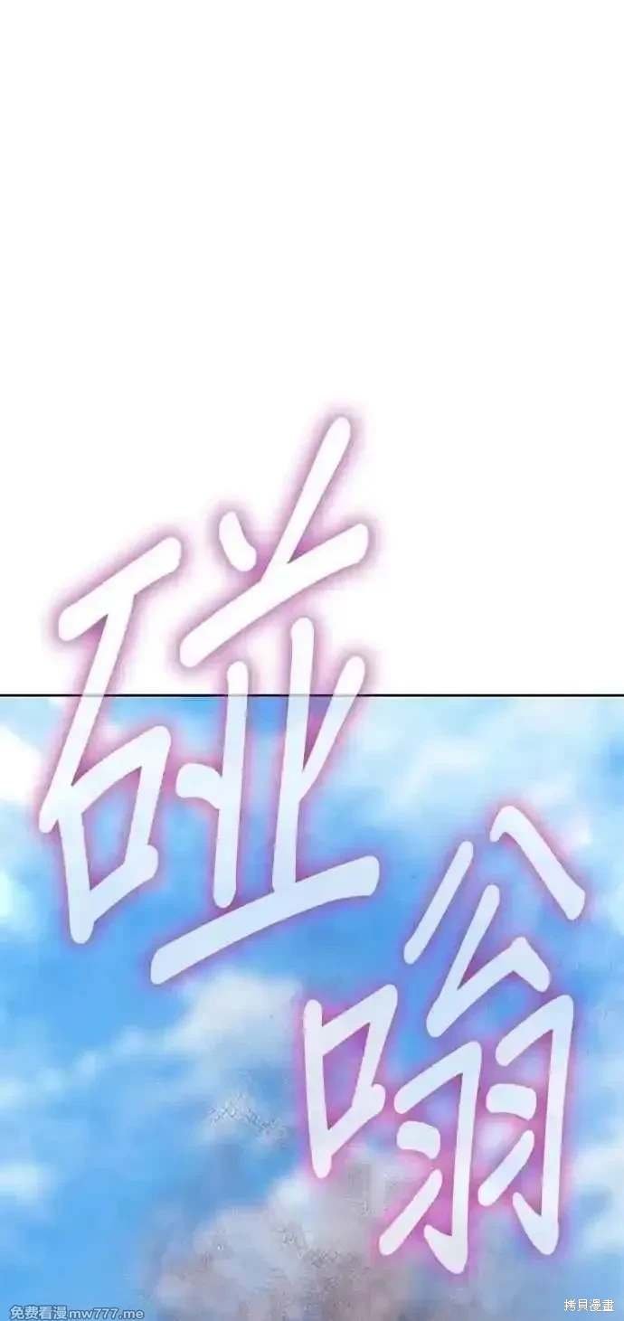 第二季 第33话