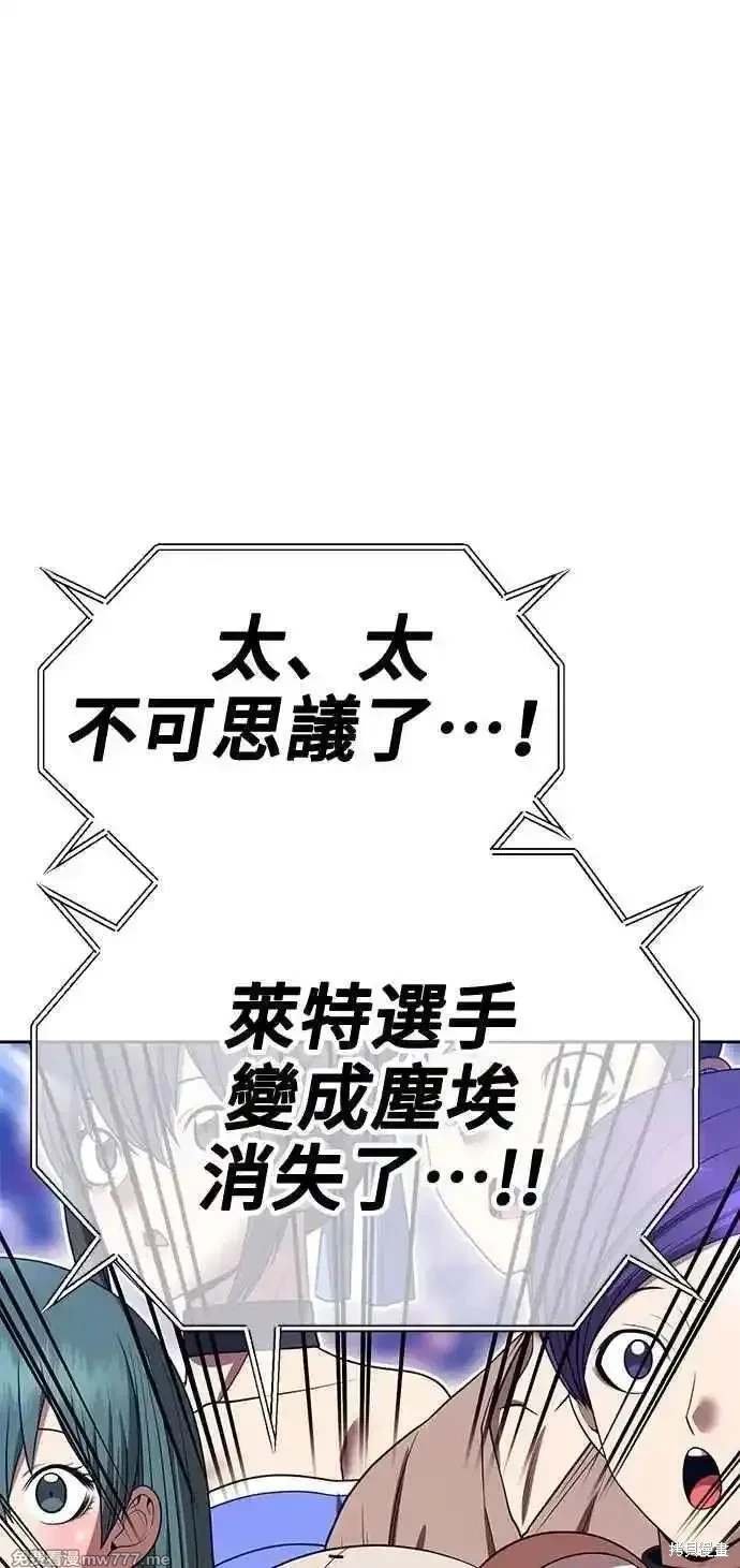 第二季 第33话