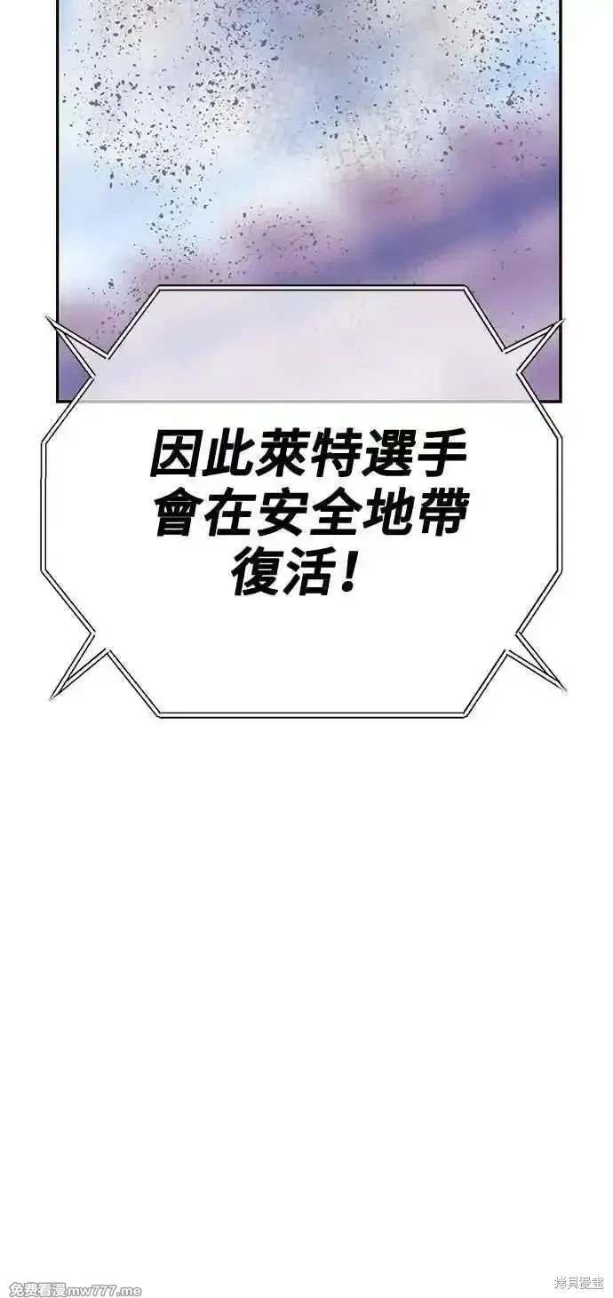 第二季 第33话
