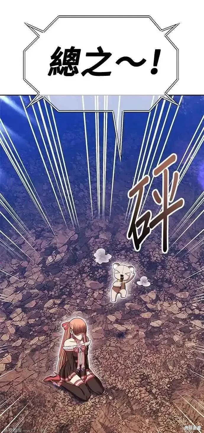 第二季 第33话