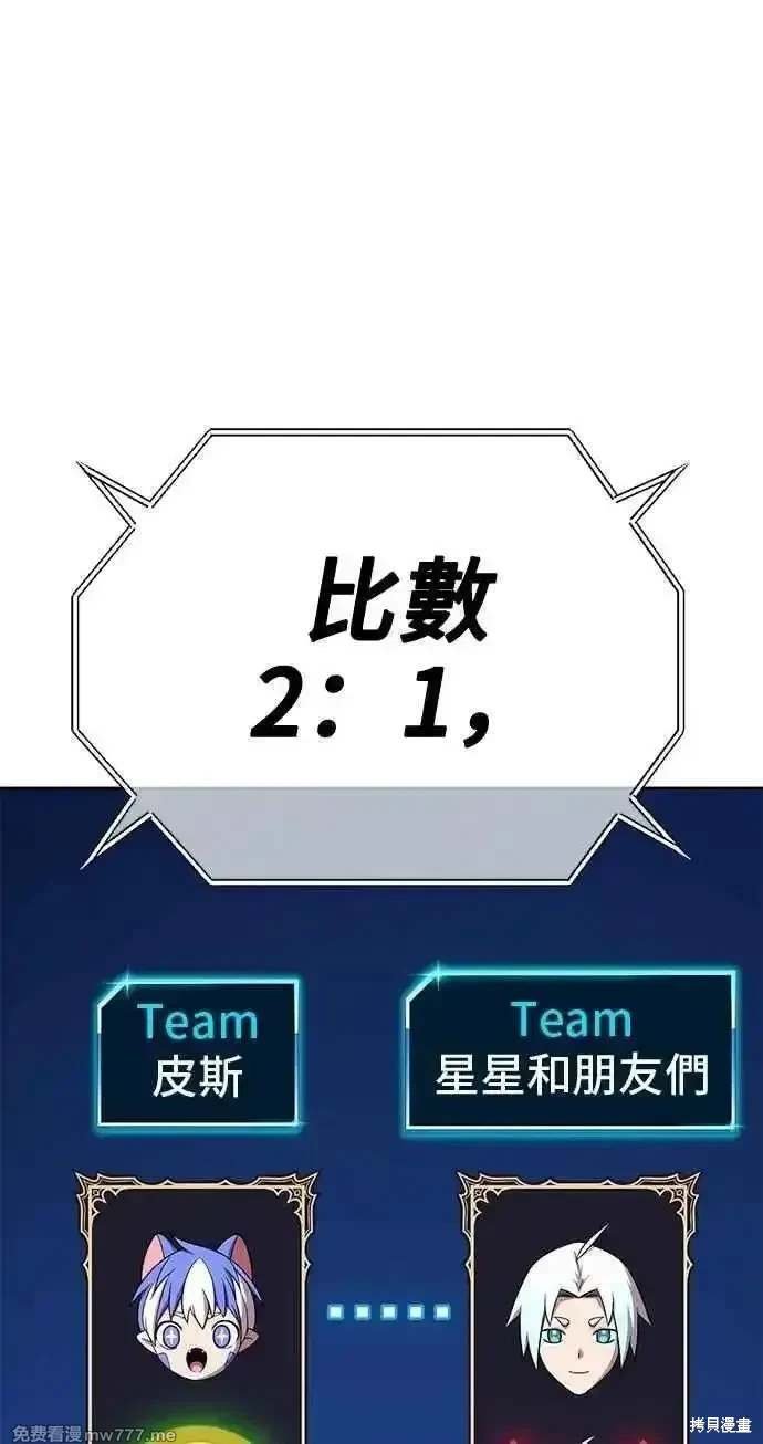 第二季 第33话