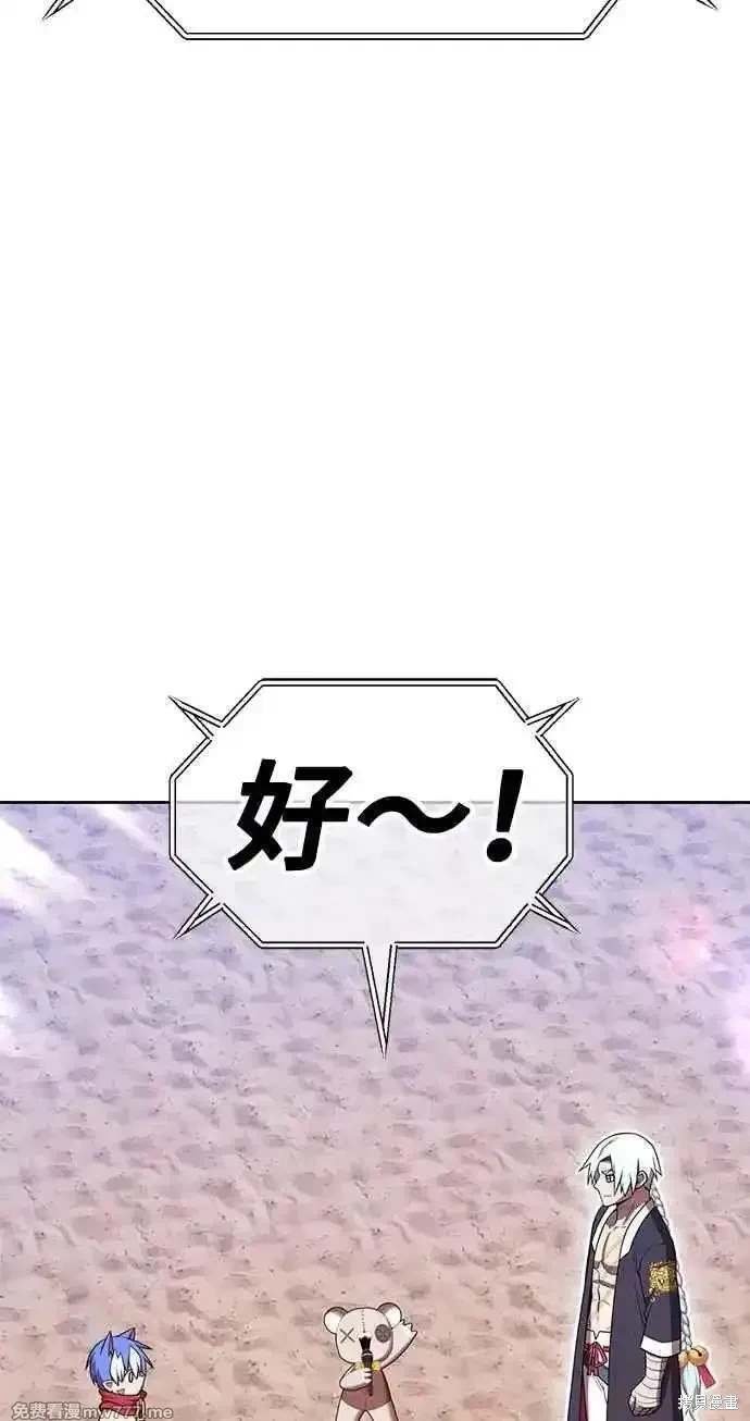 第二季 第33话