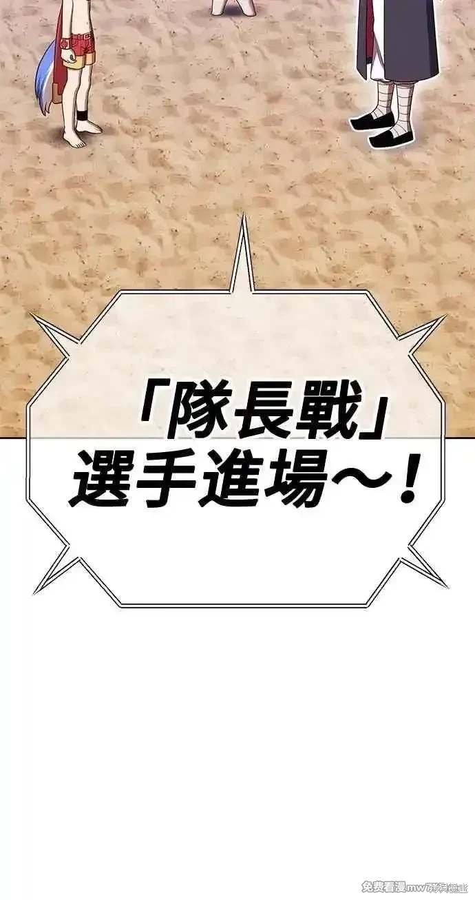 第二季 第33话