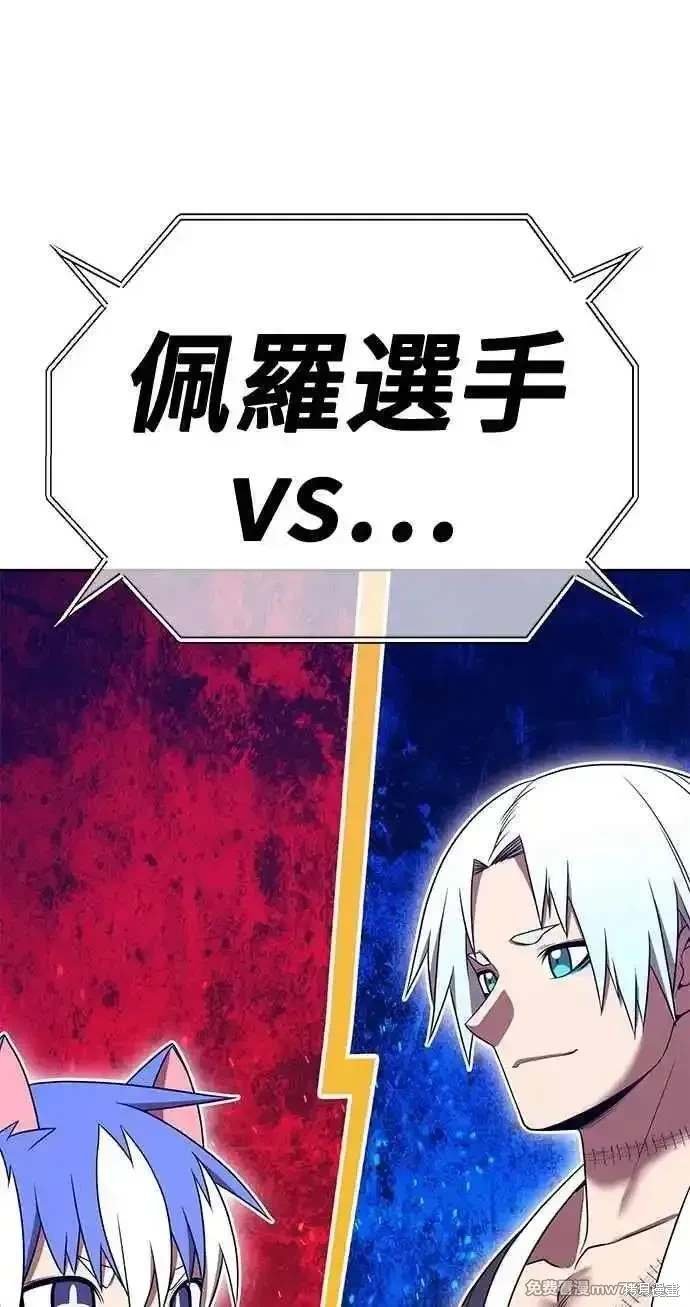 第二季 第33话