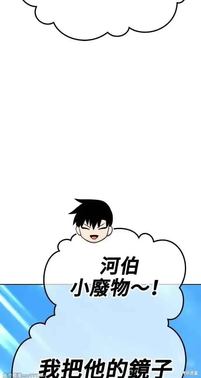第二季 第33话