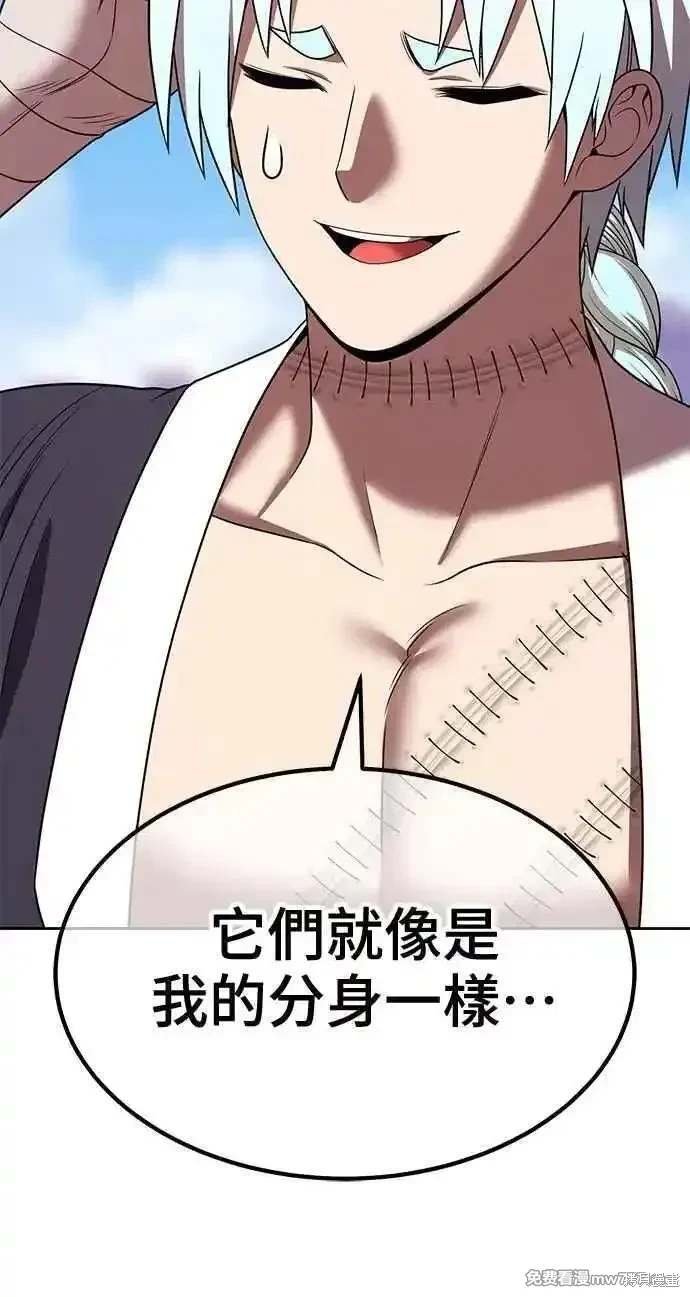 第二季 第33话