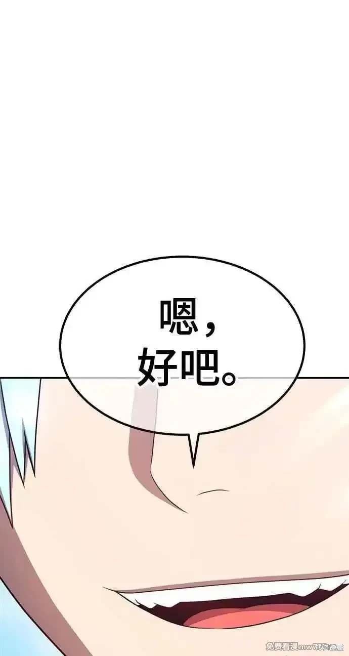 第二季 第33话