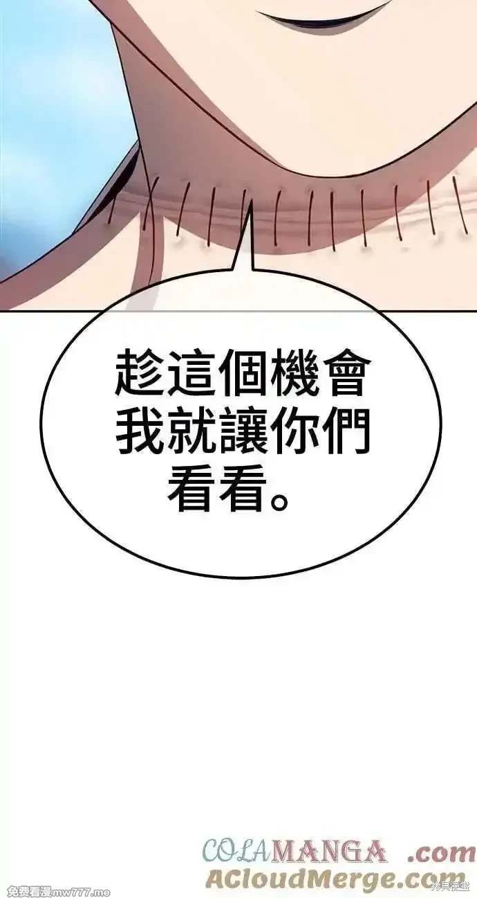 第二季 第33话