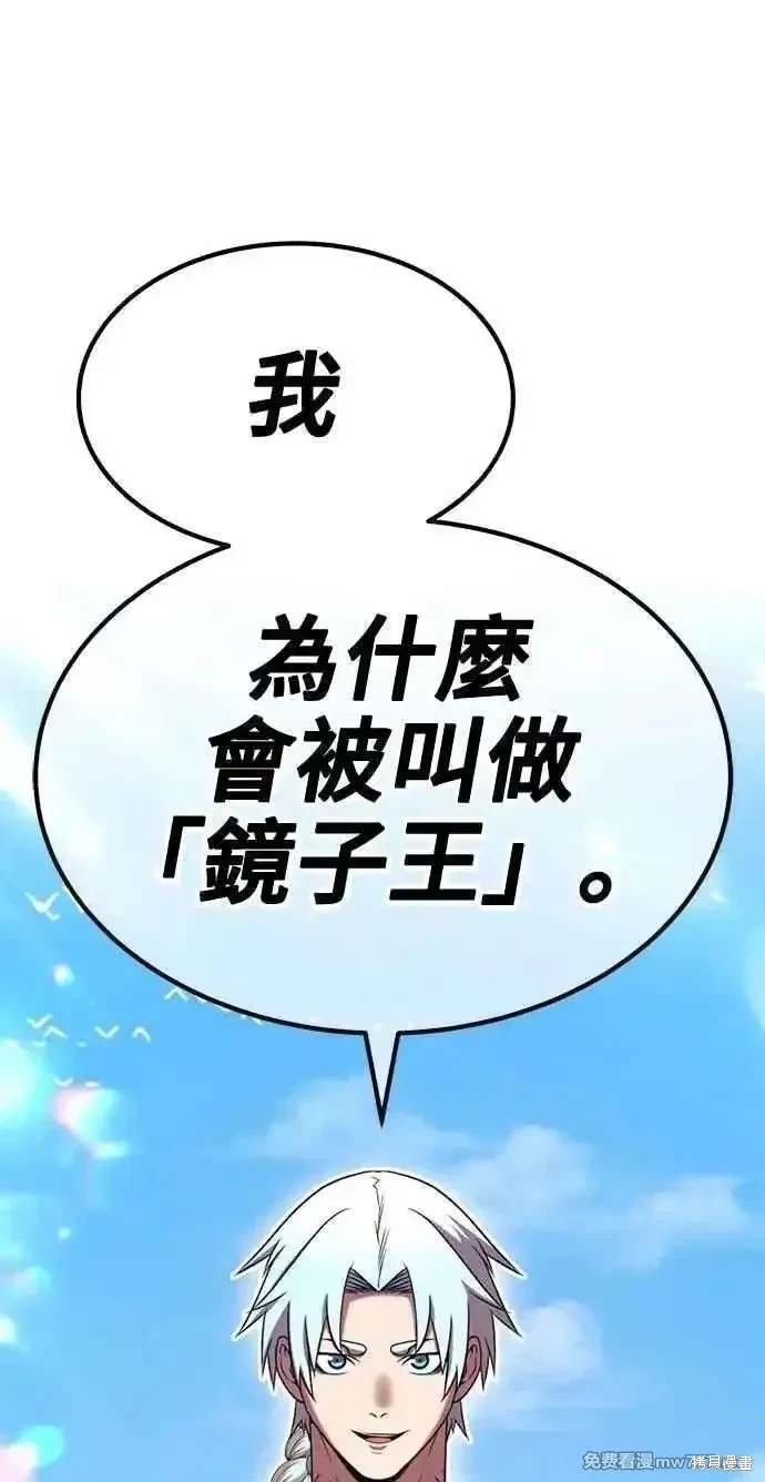 第二季 第33话