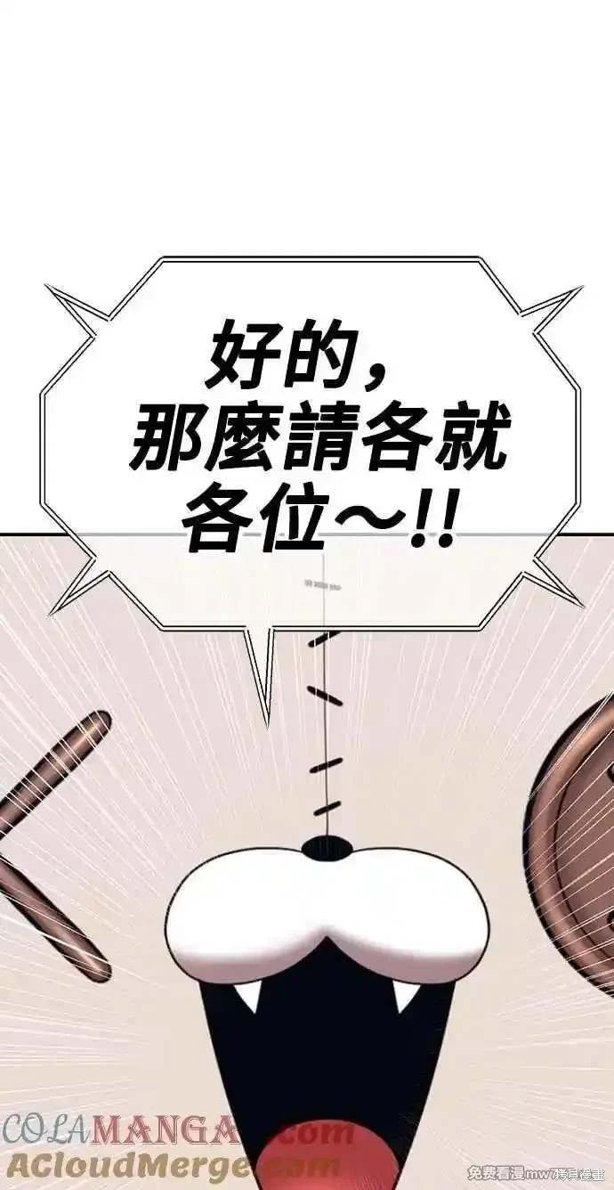 第二季 第33话