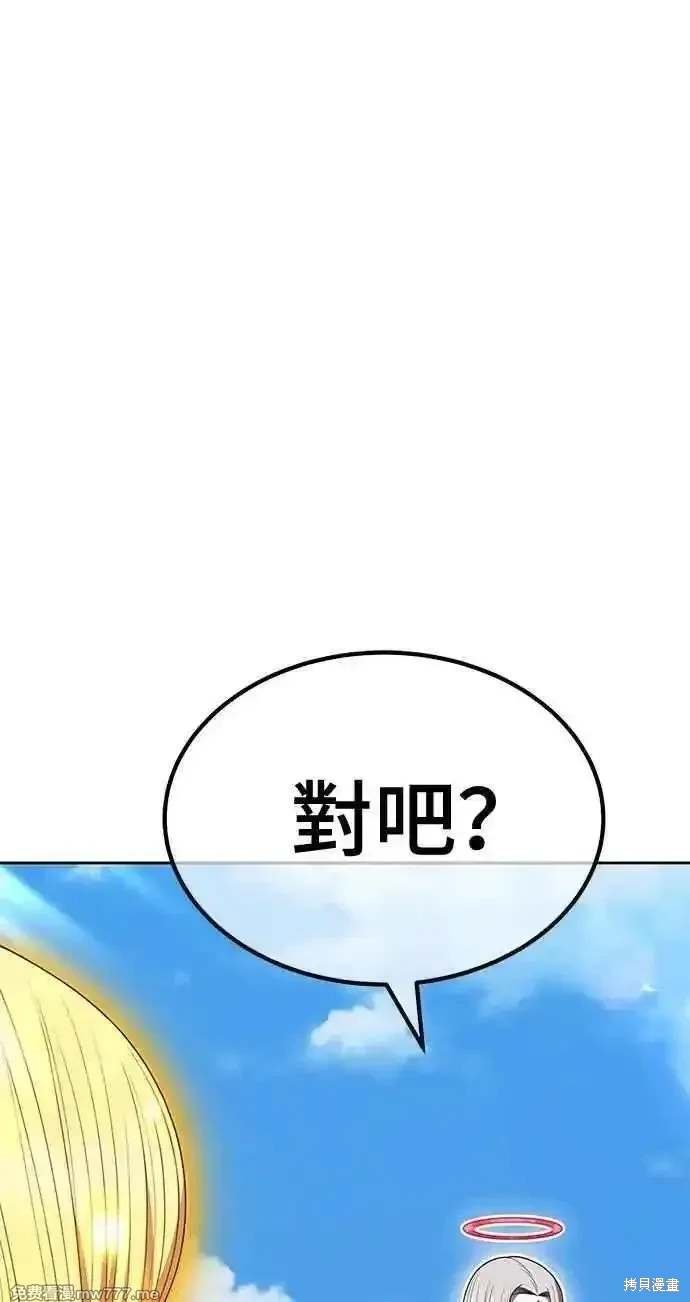 第二季 第33话