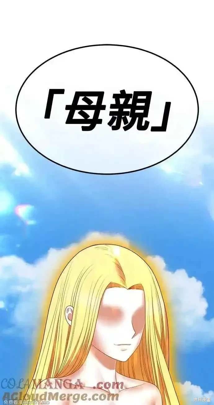 第二季 第33话