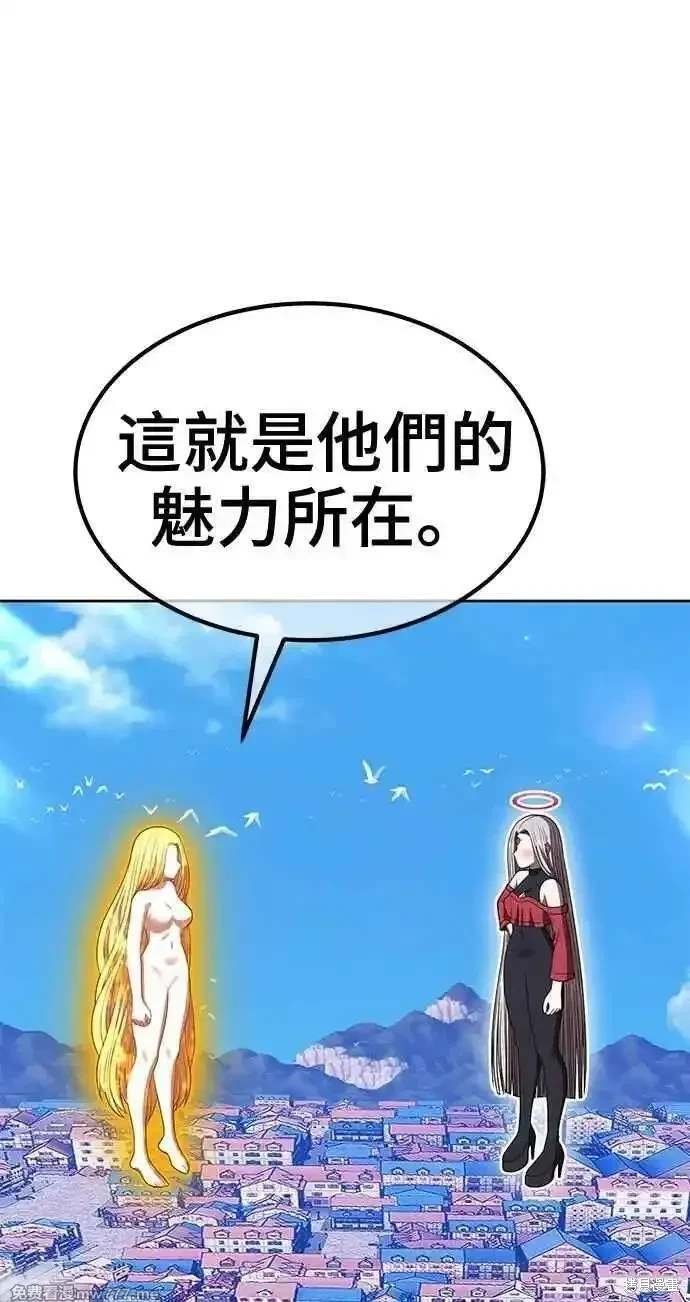 第二季 第33话