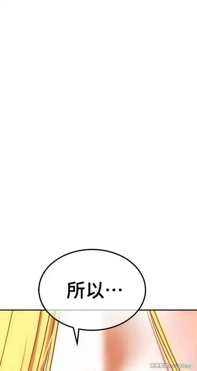 第二季 第33话