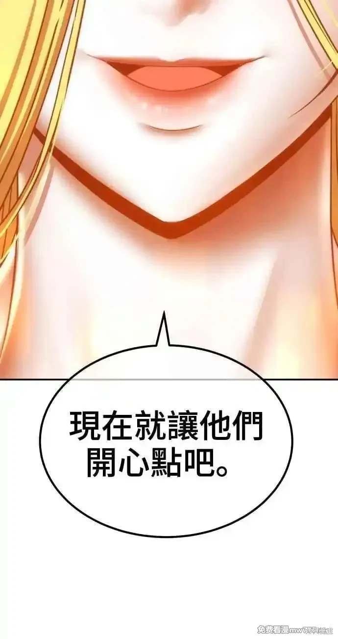 第二季 第33话