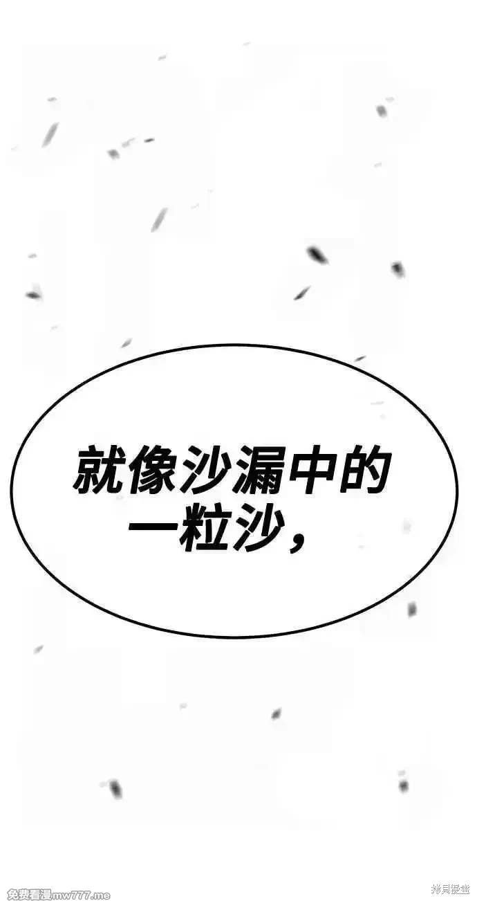 第二季 第33话