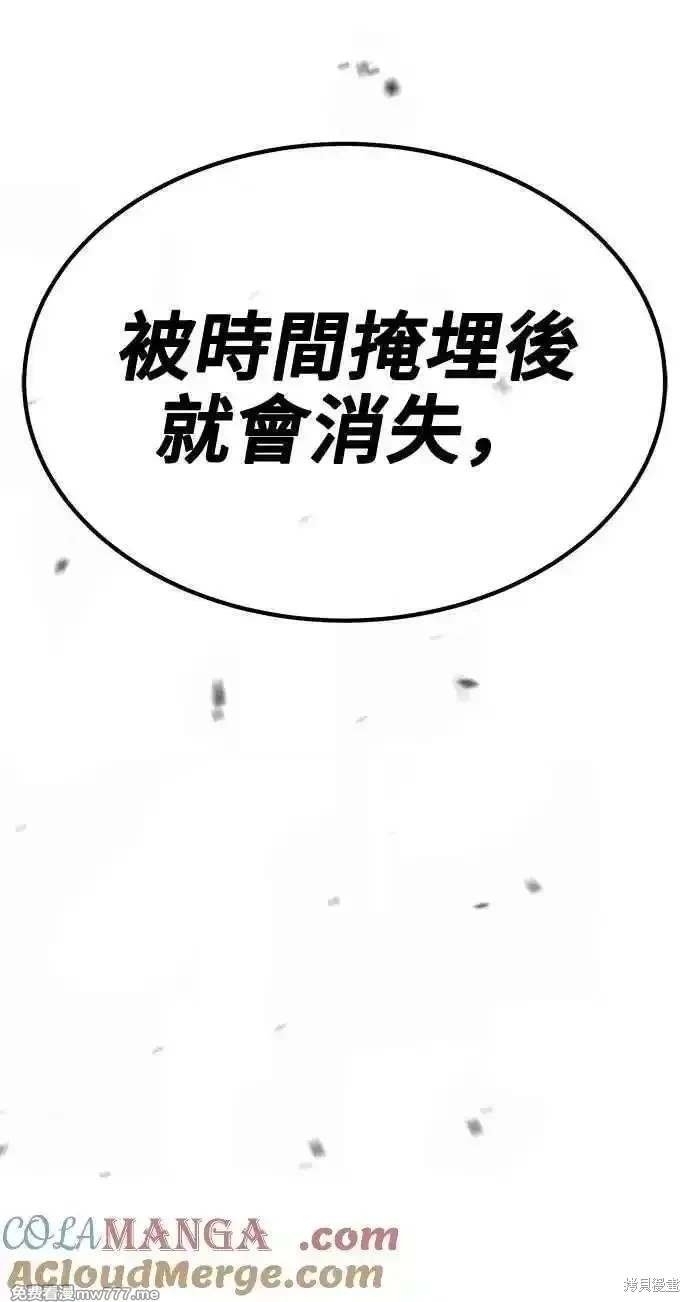 第二季 第33话