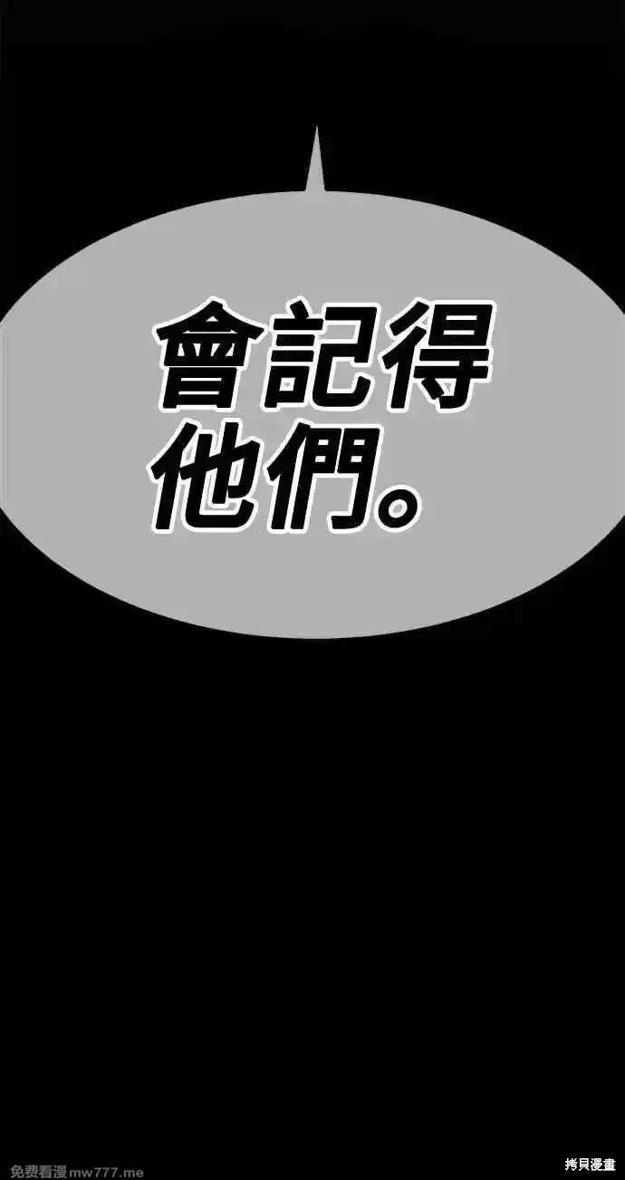 第二季 第33话