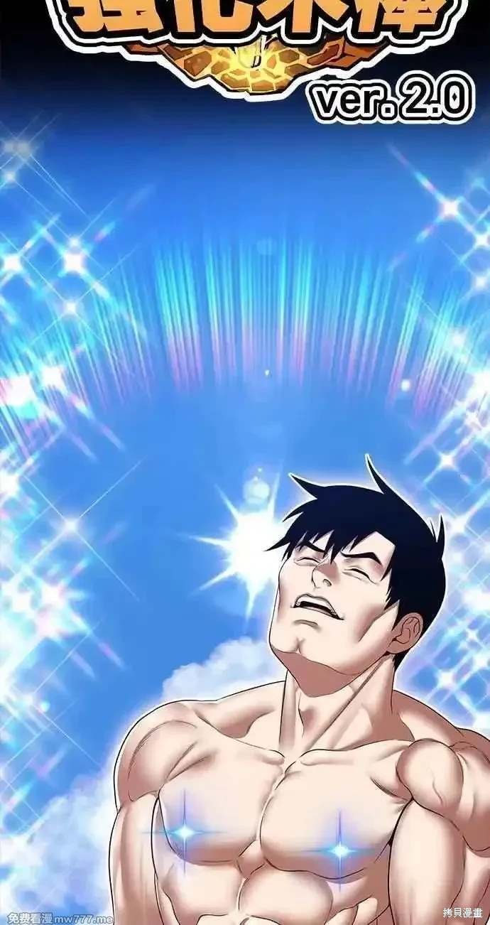 第二季 第33话